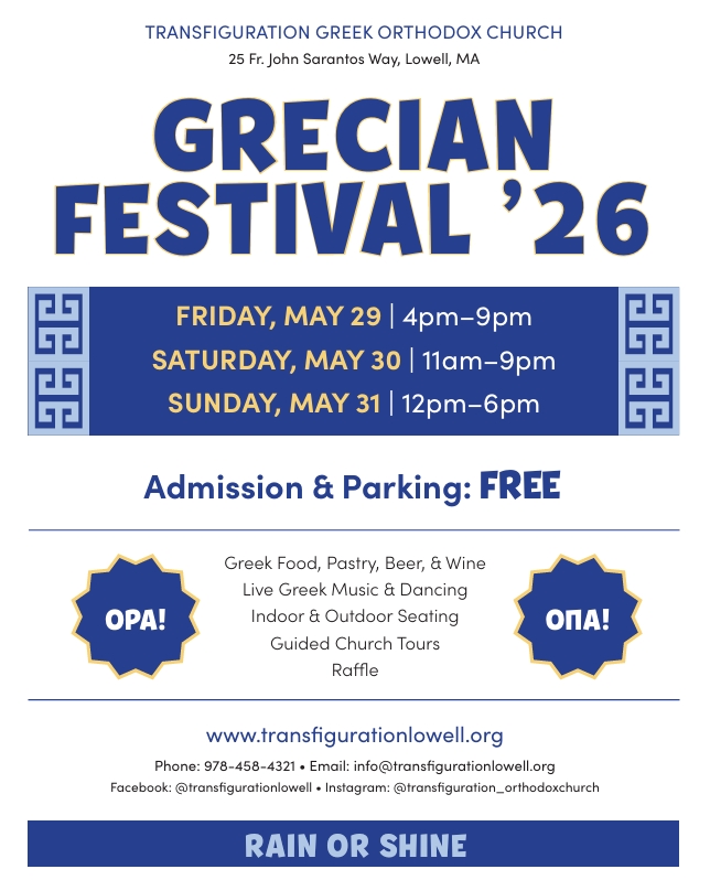 Lowell Greek Festival Calendar